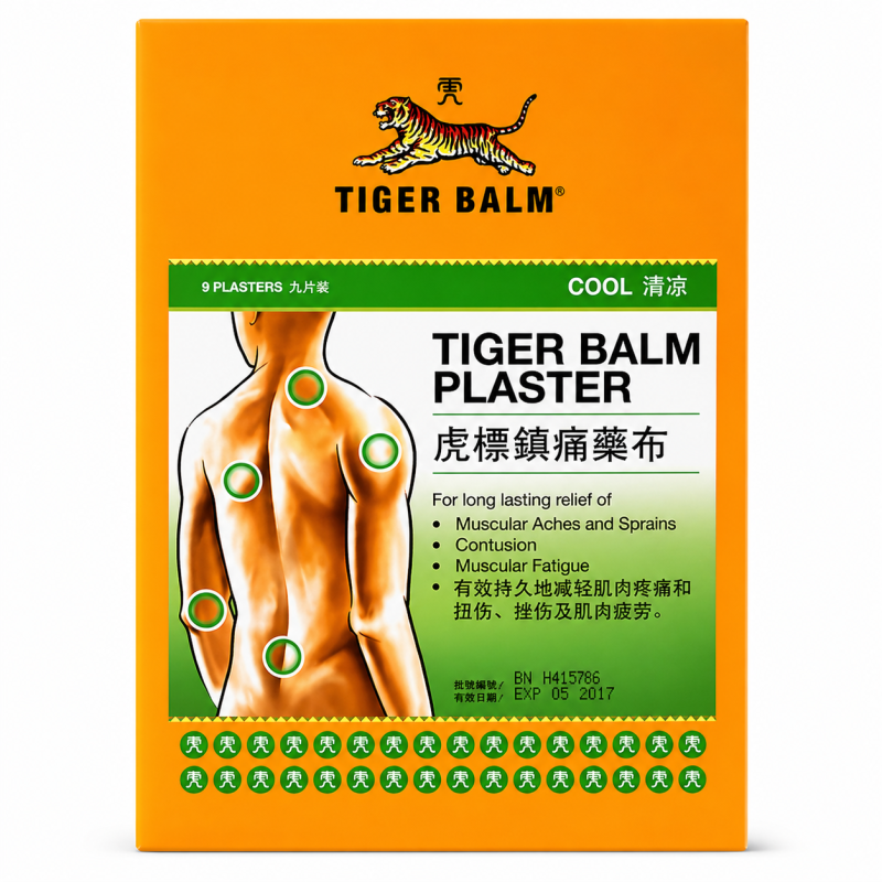 Тигровый охлаждающий пластырь Tiger Plaster для снятия боли, 2 шт 