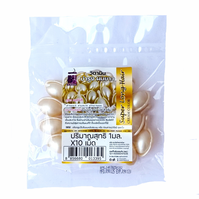 Капсулы для волос A-Trainer Super Long Hair формула сохранения цвета и от секущихся кончиков 10 шт