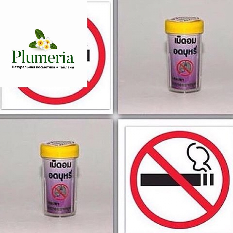 Трав'яні кульки від куріння та очищення легенів Thai Herb Hin Fha 30 шт