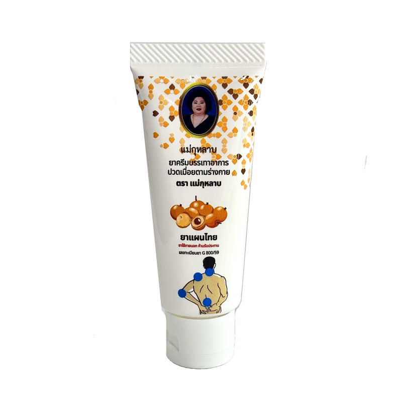 Healing cream Hamar with longan seed for inflammation, 15 g