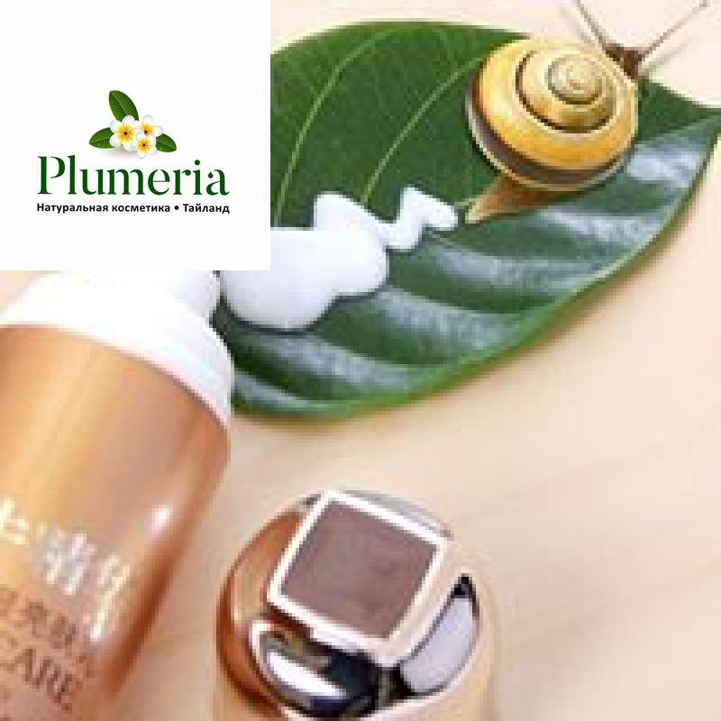 Крем для обличчя Belov Moods SNAIL CARE емульсія з високим вмістом муцина равлика 120 мл