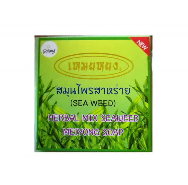 Savon thaïlandais Meyyong RA aux algues pour éclaircir et raffermir la peau, 60 g
