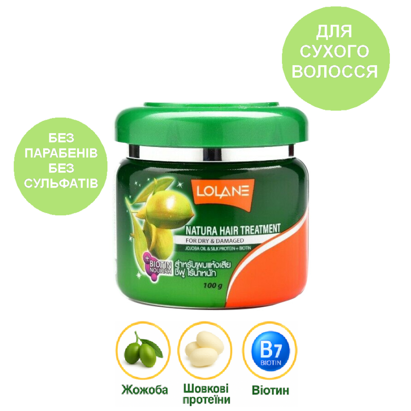 Masque capillaire Lolane à l’huile de jojoba et aux protéines de soie, 100 g