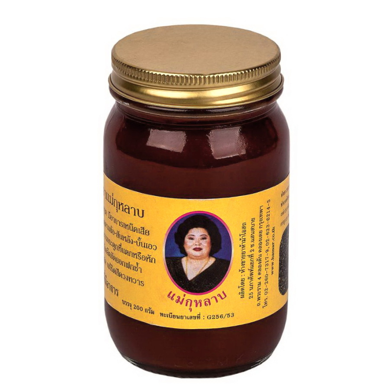 Balsam na stawy Hamar sezamowy, rozgrzewający, tajski, 200 gr