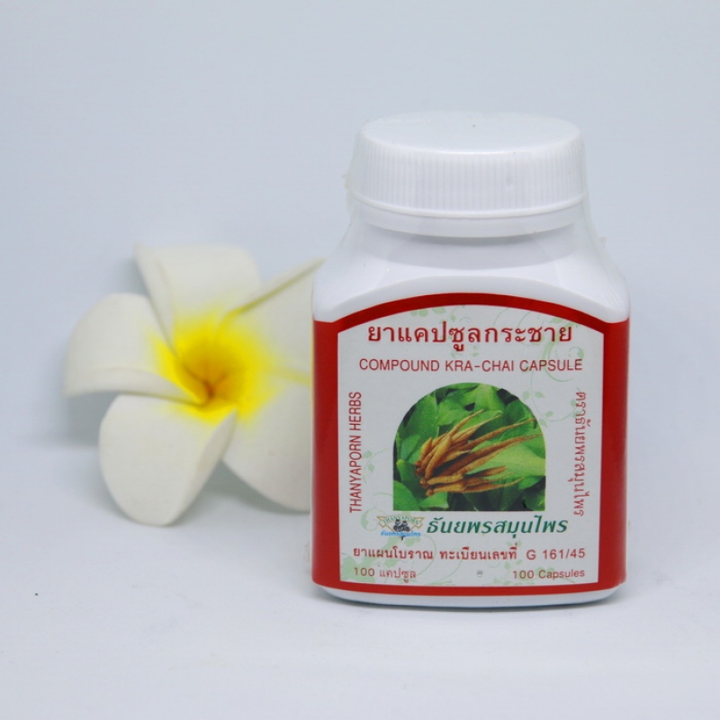 Тонизирующие капсулы Kra Chai общеукрепляющего действия от Thanyaporn Herbs 100 капс.