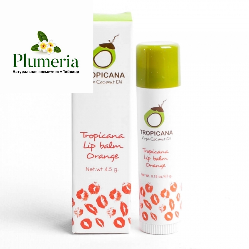 Lip balm Tropicana with coconut oil and orange 5 gr