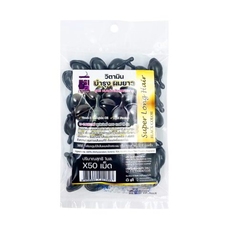 Thai hair capsules A-Trainer Super Long Hair for dry and damaged hair 50 pcs