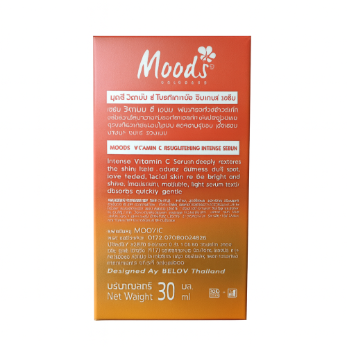 Сыворотка для лица с витамином C и гиалуроновой кислотой Moods Intense Brightening — концентрированная осветляющая сыворотка 30 мл