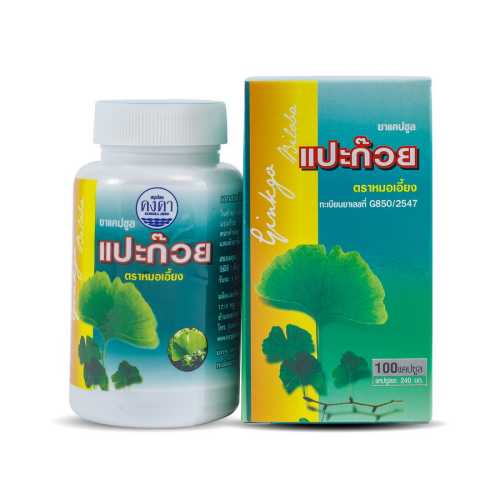 Gélules Kongkaherb Ginkgo Biloba — mémoire, concentration et cerveau, 100 pcs, Thaïlande