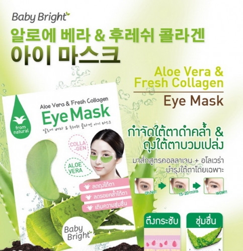 Patchs pour les yeux Beby Bright avec Aloe Vera et Fresh Collagen, 12 pcs