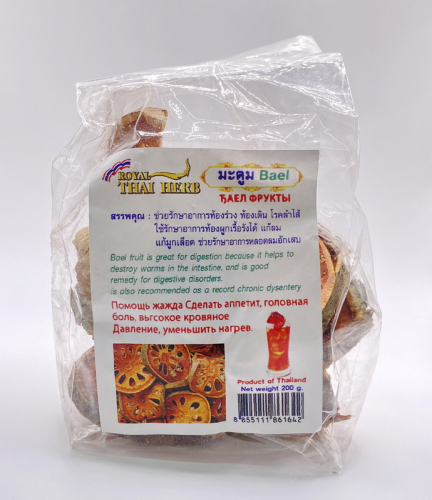 Thé Matoom (Bael Tea) thaïlandais contre la toux et les rhumes, 200 g