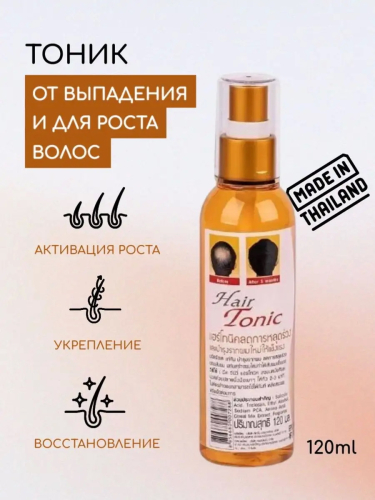 Hair serum-tonic Genive for growth and anti-hair loss, 120 ml