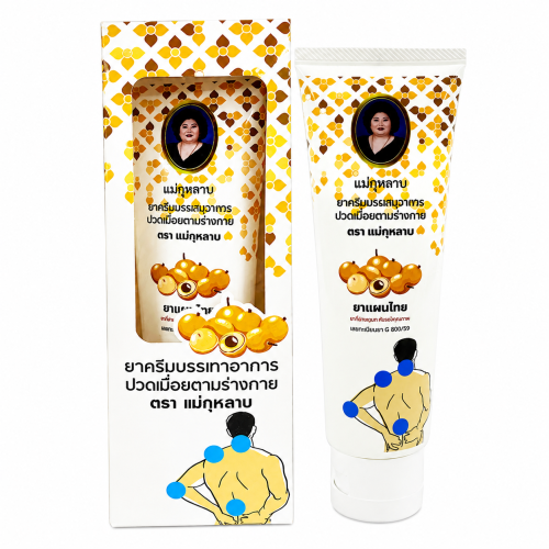 Crème pour les articulations Hamar aux graines de longane Kulab, 100 g