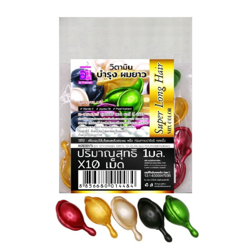 Capsules capillaires A-Trainer MIX Super Long Hair – vitamine E & huile de jojoba, 10 pcs