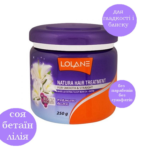 Masque capillaire Lolane à l’extrait de lys et à l’huile de soja pour la brillance et la douceur, 250 g