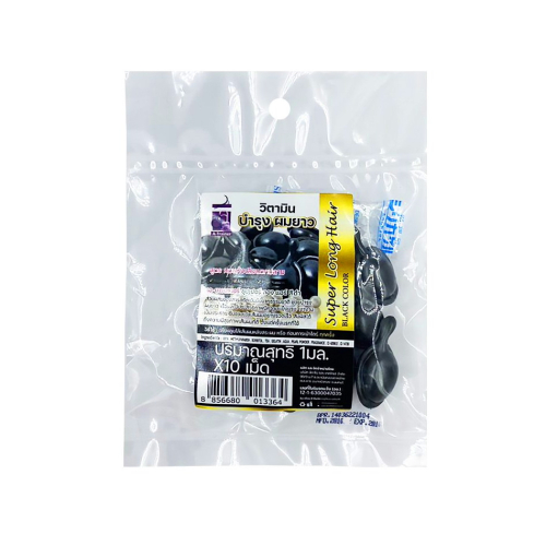 Capsules capillaires A-Trainer Super Long Hair pour cheveux secs et abîmés, 10 pcs