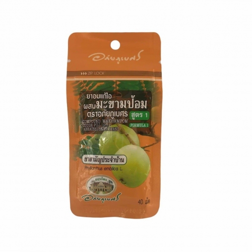 Pastilles à base de plantes Abhaibhubejhr pour la toux et le mal de gorge — Formule 1, 40 pcs, Thaïlande