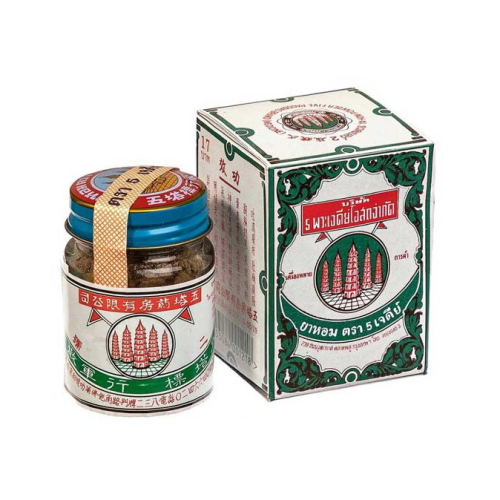 Poudre Ya Hom Thai herb – Détox et gueule de bois, 9 g
