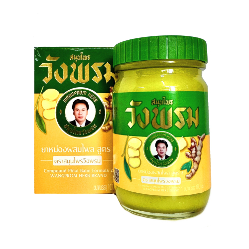Tajski balsam do stawów Wang Prom żółty na stany zapalne, 100 g