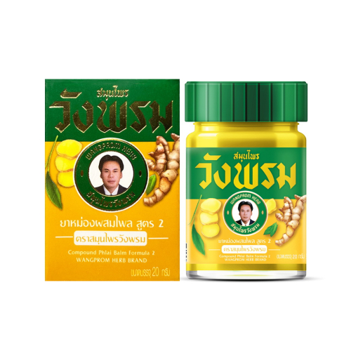 Thai joint balm Wang Prom yellow for inflammation, 20g