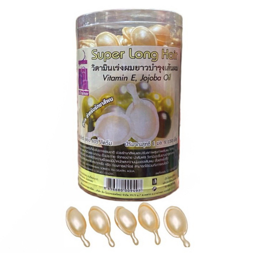 Capsules capillaires A-Trainer Super Long Hair avec protection couleur et anti-fourches, 150 pcs