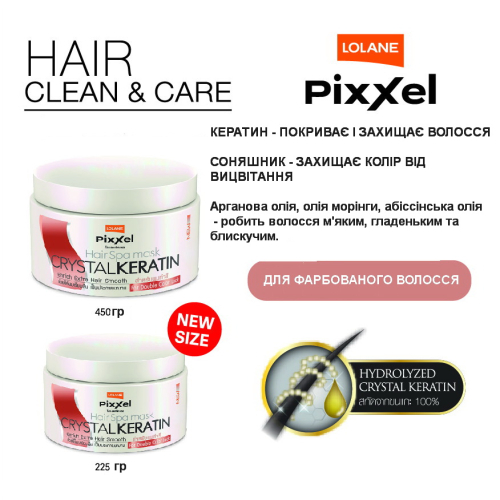 Masque capillaire SPA Lolane Pixxel Crystal Keratin pour cheveux colorés, 225 g