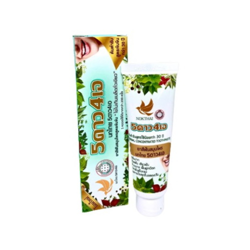 Whitening toothpaste 5 STAR concentrated with herbs and mint in a tube 30 g