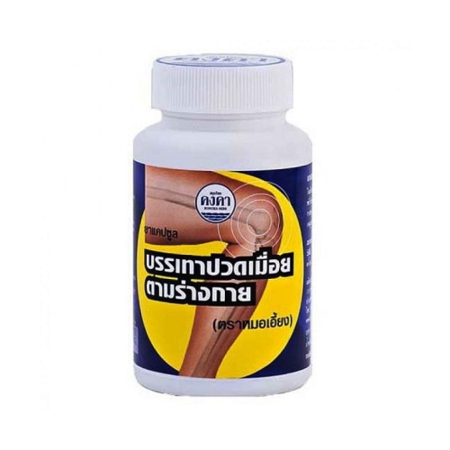 Gélules pour articulations Kongkaherb Thao En On 100 pcs – Remède thaïlandais naturel