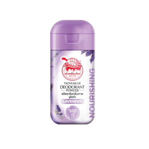 Talc herbacé Taoyeablok contre les mauvaises odeurs des pieds et du corps à la lavande, 22 g