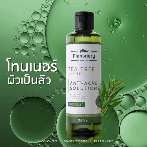 Toner visage Plantnery Tea Tree peaux sensibles et grasses, 250 g