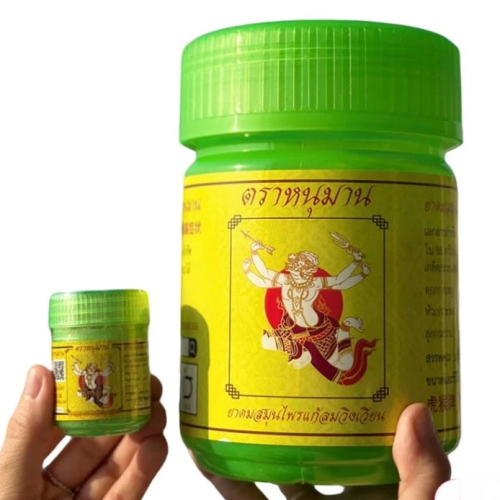 ОПТ Травяной ингалятор Hong Thai HANUMAN тайский 15 в 1